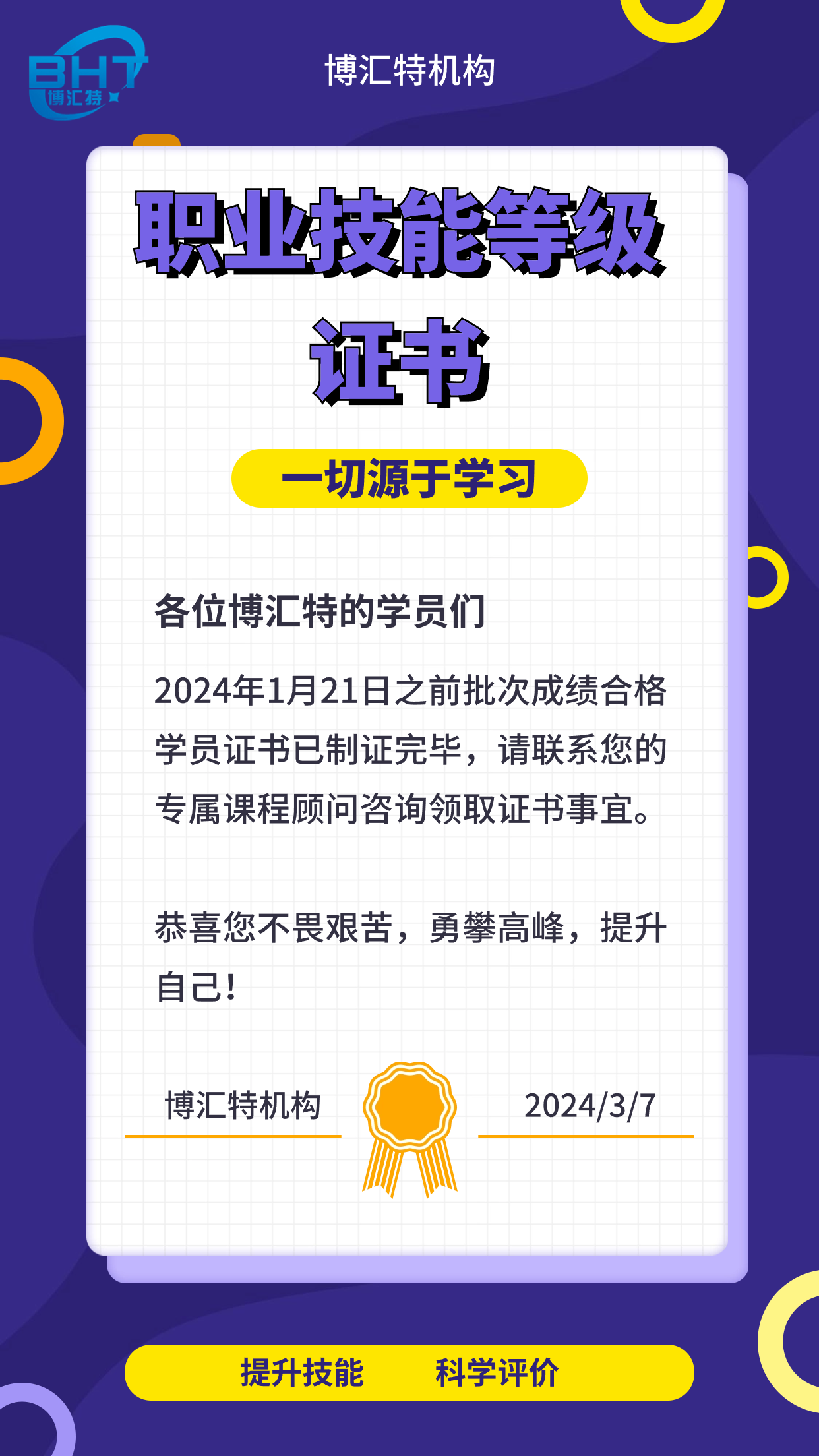 证书领取.png